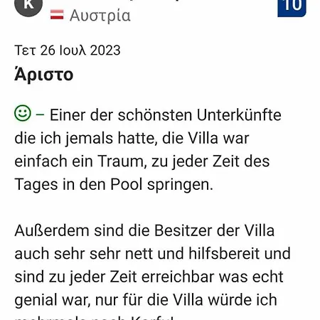 Villa Stratos Corfu -private Pool And Hot Tub *